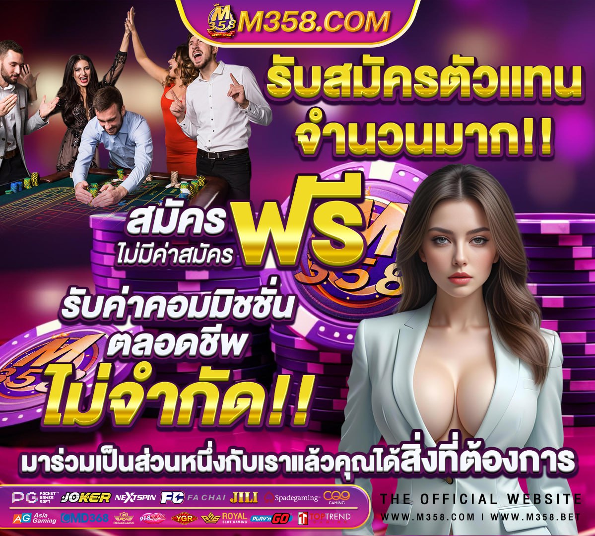 สล็อต เว็บตรงไม่ผ่านเอเย่นต์ไม่มีขั้นต่ําล่าสุด